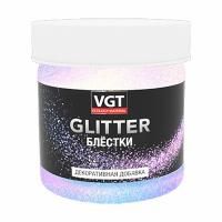 Блестки хамелеон 50г Pet Glitter VGT(12)