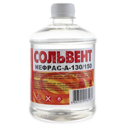 Сольвент   0,5л  Вершина(20)