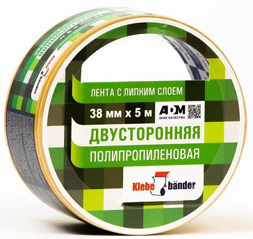 Лента двусторонняя ткань 38ммх 5м Klebebander