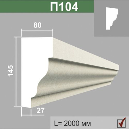 ФД Джем подоконник П104