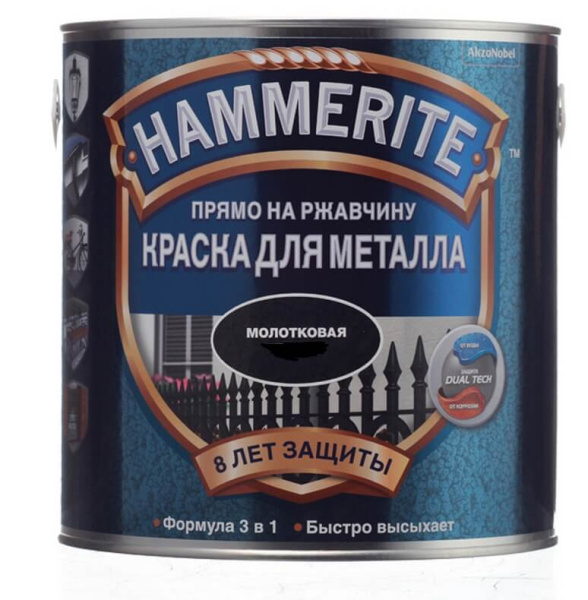 Грунт эмаль молотковая 3в1 красная  0,75л Hammerite@---