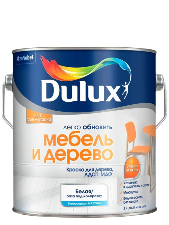 Краска Dulux для мебели и дерева 2л матовая BW 5%