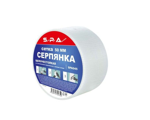 Сетка стеклотканевая самоклеящаяся  50мм